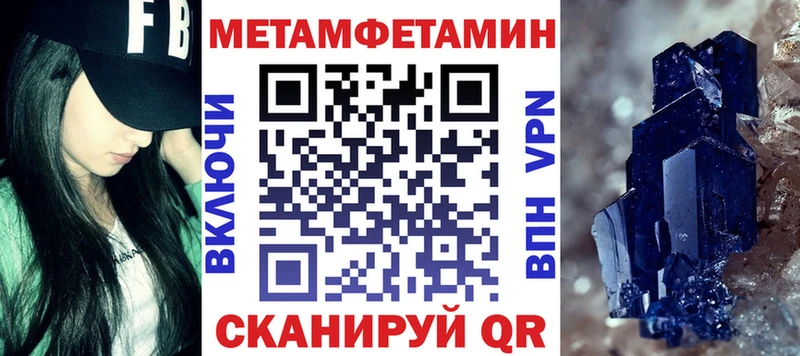 АМФ 98%  купить закладку  Славгород 