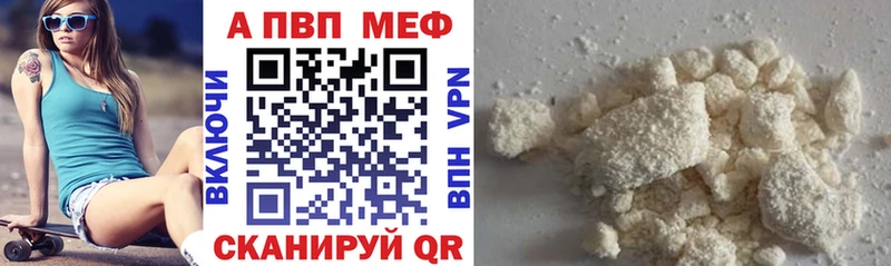 APVP мука  Славгород 