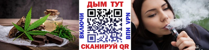 Cannafood конопля Славгород