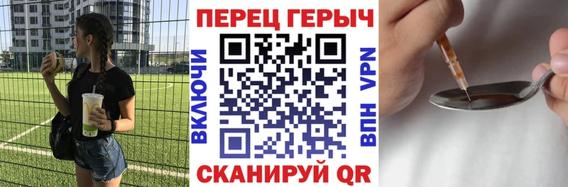 omg как войти  Славгород  Героин афганец  что такое наркотик 
