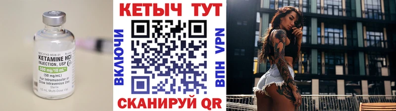 продажа наркотиков  Славгород  КЕТАМИН ketamine 