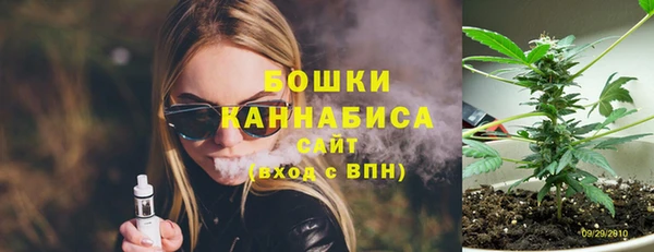 каннабис Богородицк