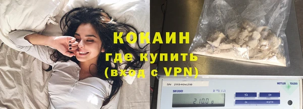 первитин Богородск