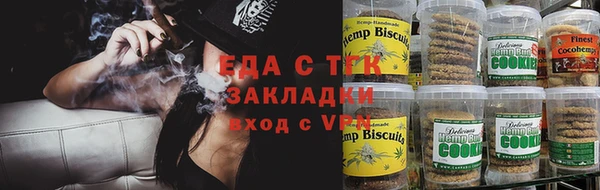 каннабис Богородицк