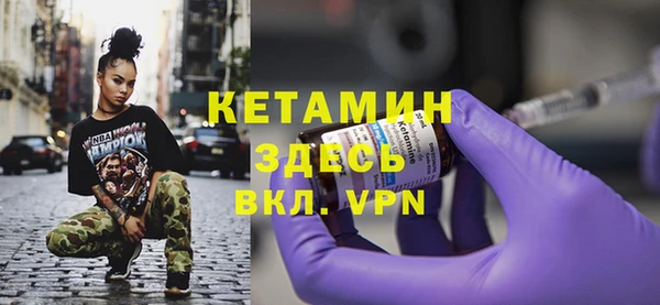 первитин Богородск