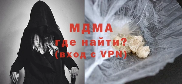 каннабис Богородицк