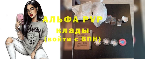 каннабис Богородицк