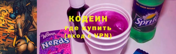 первитин Богородск