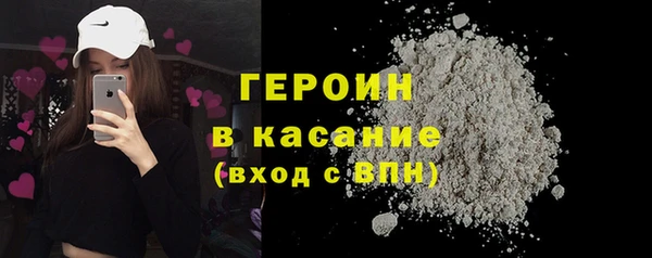 первитин Богородск