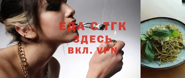 каннабис Богородицк