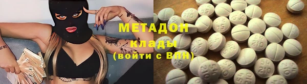 первитин Богородск