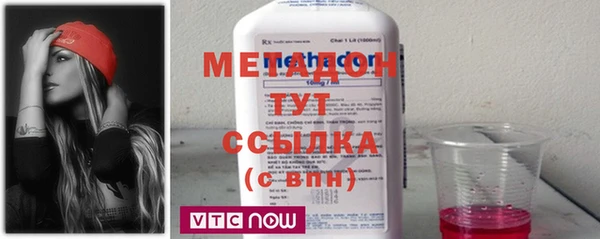 первитин Богородск