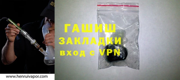 гидра Богданович