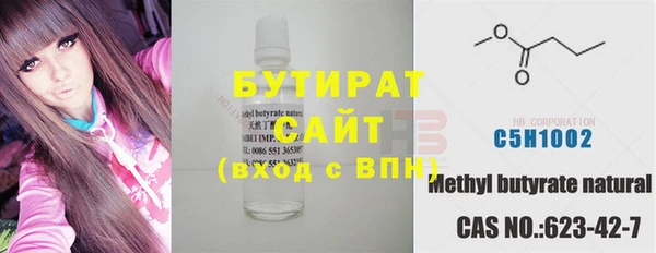 первитин Богородск