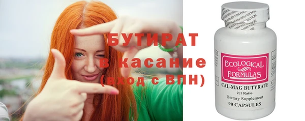 каннабис Богородицк