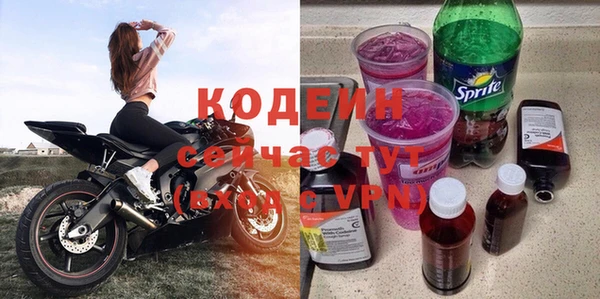 первитин Богородск