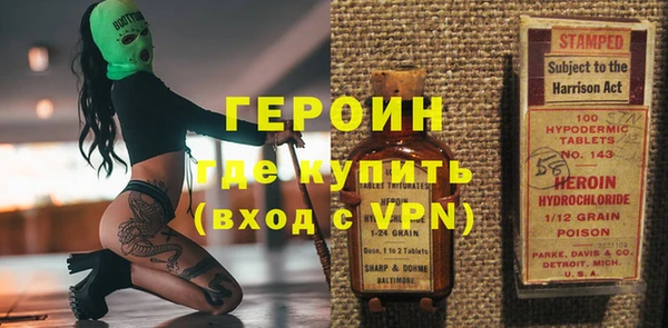 первитин Богородск