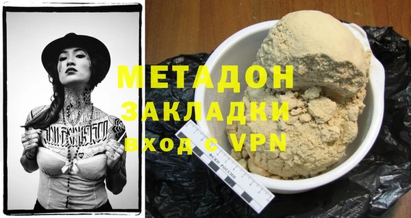 каннабис Богородицк