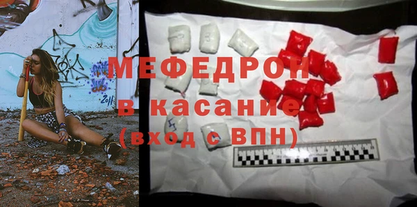 первитин Богородск