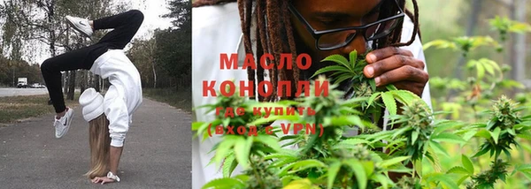каннабис Богородицк