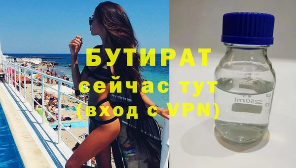 каннабис Богородицк