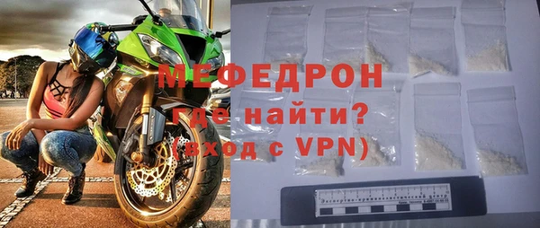 гидра Богданович
