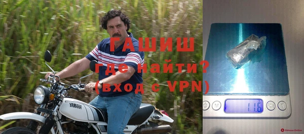 каннабис Богородицк