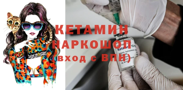 первитин Богородск