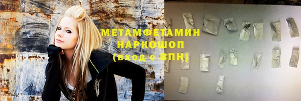 первитин Богородск