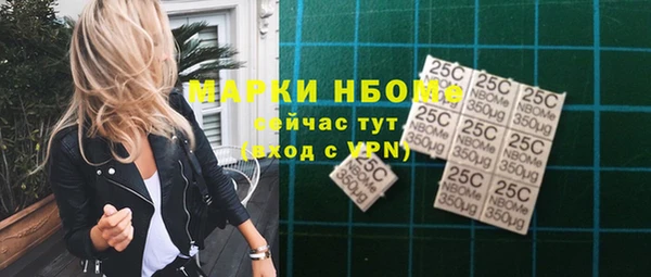 каннабис Богородицк