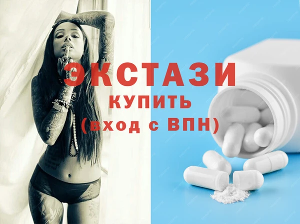 каннабис Богородицк