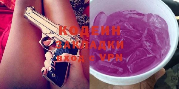 первитин Богородск