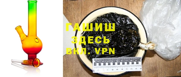 первитин Богородск