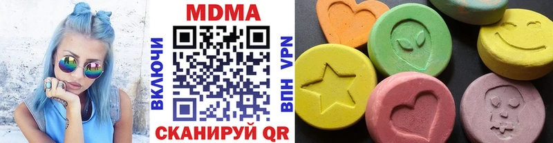 MDMA VHQ  мега рабочий сайт  Славгород 