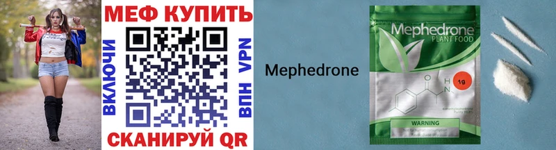 сколько стоит  Славгород  МЯУ-МЯУ мука 