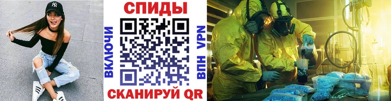 hydra маркетплейс  Славгород  Метамфетамин Methamphetamine 